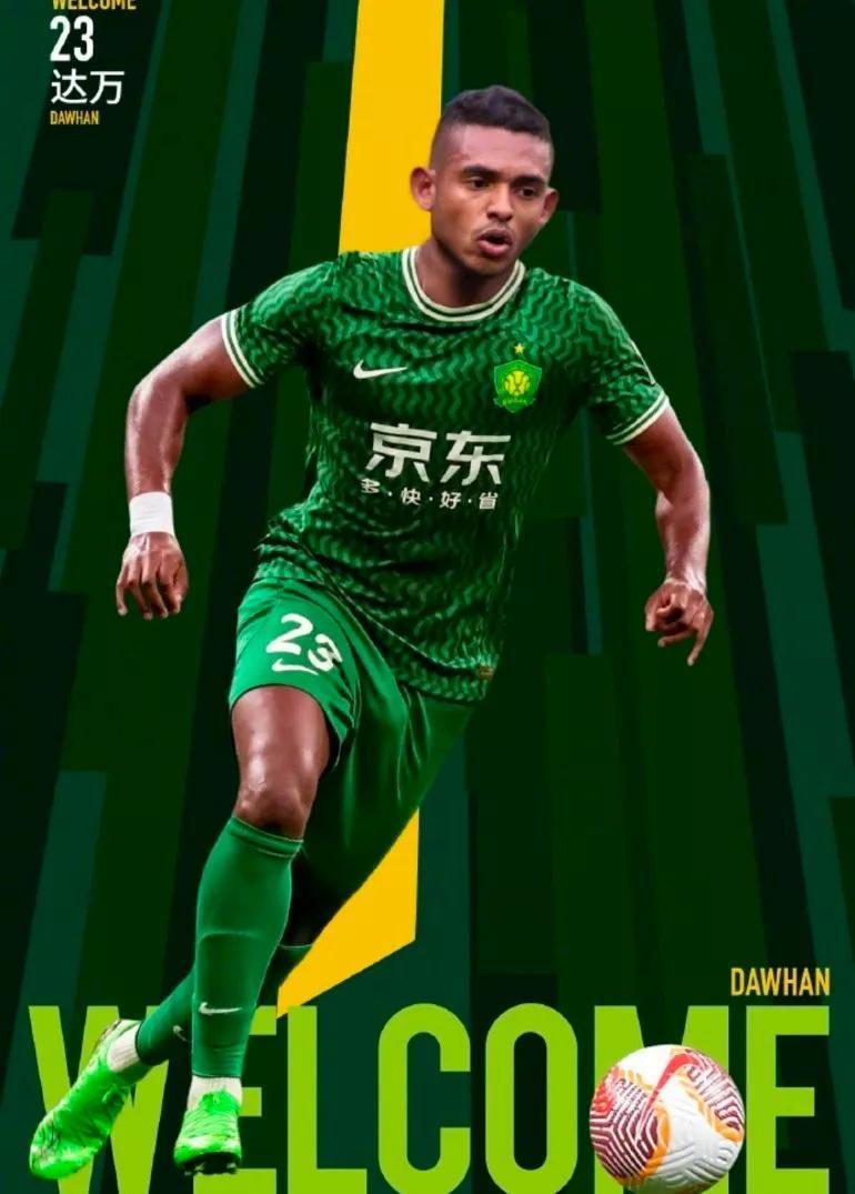 9Games-北京国安清晨绝杀压哨，志在意甲名次提升，态度坚定，轮换策略成焦点的简单介绍